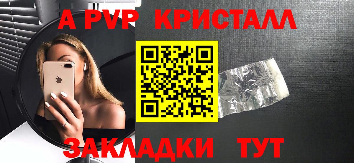 A PVP СК КРИС Альметьевск