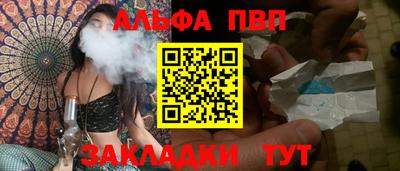меф Абакан