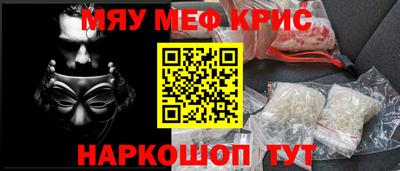 mix Абинск
