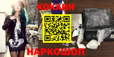 меф Абакан