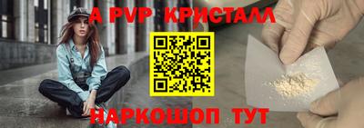 меф Абакан