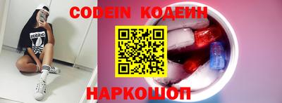 mix Абинск