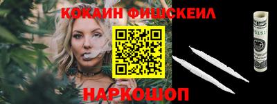 меф Абакан