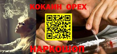 кокаин колумбия Азнакаево