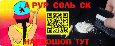 меф Абакан