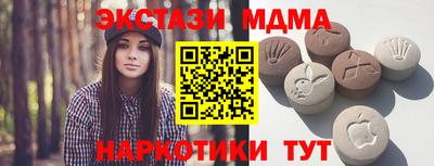 меф Абакан