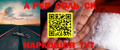 меф Абакан