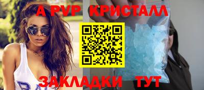 меф Абакан