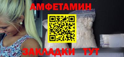 меф Абакан