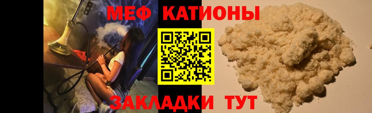 где купить   блэк спрут ТОР  Вход с VPN  Альметьевск  Меф  Мефедрон мука 