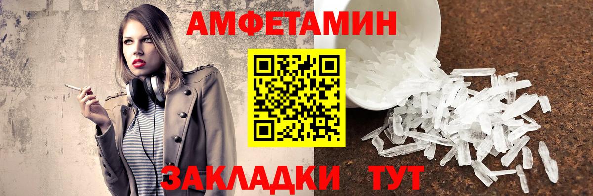 Метамфетамин  МЕТАМФЕТАМИН Декстрометамфетамин 99.9%  Альметьевск  Вход с VPN  МЕТАМФЕТАМИН Декстрометамфетамин 99.9% 