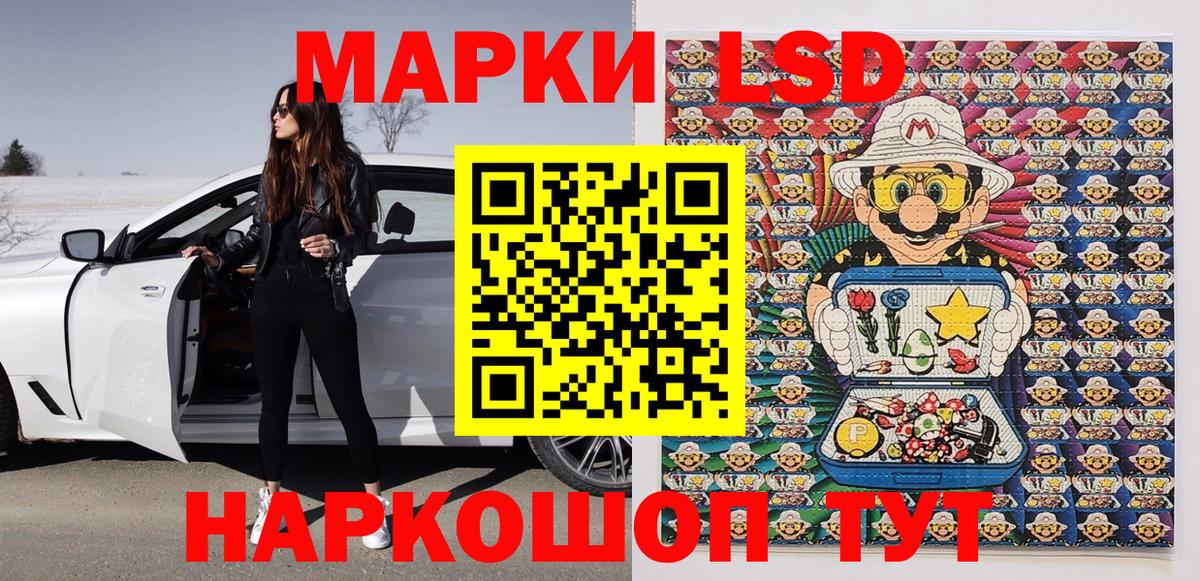 Марки NBOMe 1,8мг Альметьевск
