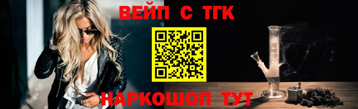 Дистиллят ТГК THC oil  Вход с VPN  Альметьевск  Дистиллят ТГК THC oil 