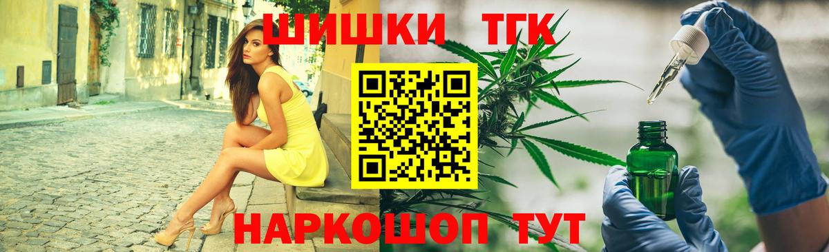 Каннабис ГИДРОПОН Альметьевск